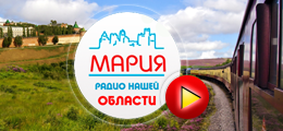 МАРИЯ FM