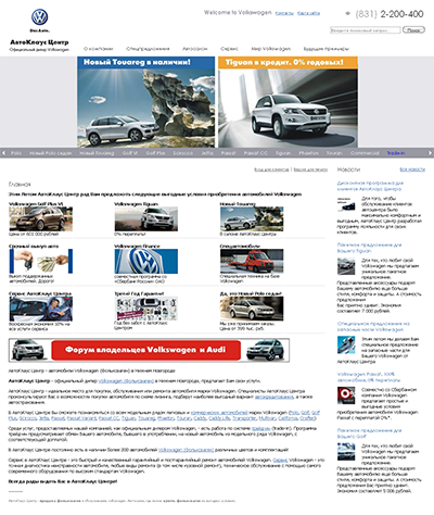 АвтоКлаус Центр