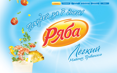 Майонез РЯБА Легкий