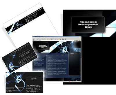 Приволжский инновационный центр