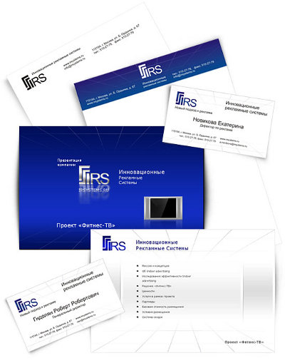 Инновационные рекламные системы