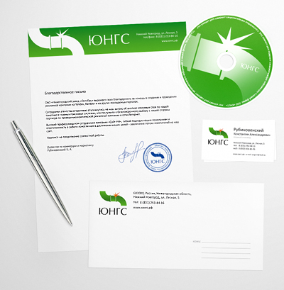 Компания "ЮНГС"