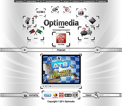 Телерадиохолдинг Optimedia
