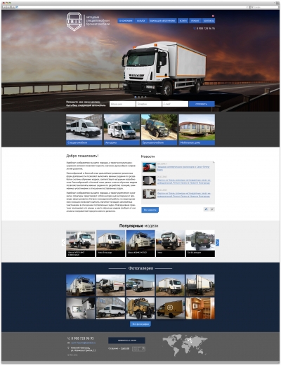 ООО «Ирис-НН»