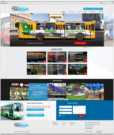 Центр дизайна и продвижения