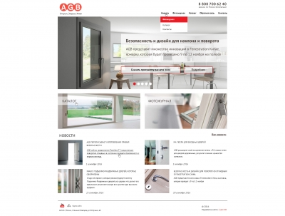 ООО «Глория»