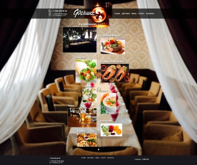 Кафе "Феникс"