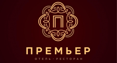 Ресторан "Премьер"