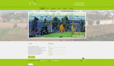 "Коза Тур" | Экскурсии по Н.Новгороду, поездки по области