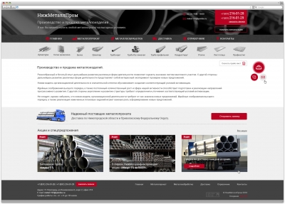 НижМеталлПром | Производство и продажа металлоизделий