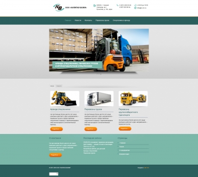 КАПИТАЛ-ВОЯЖ