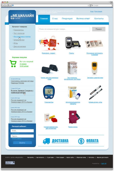 группа «Медиалайн»