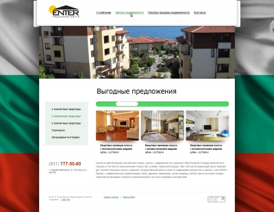 Сайт зарубежной недвижимости