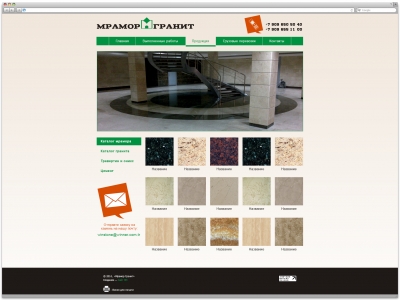 «Мрамор Гранит»