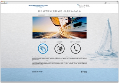 Металлконтракт-НН