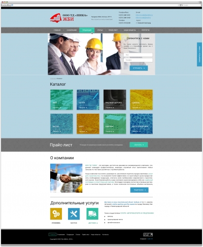 ООО ТД "Ника"