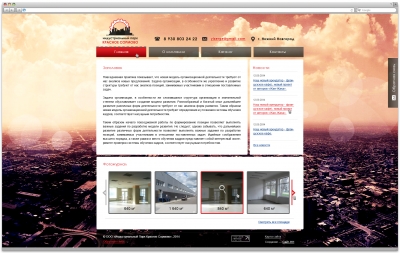 Красное Сормово