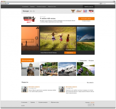 Радио Шансон в Нижнем Новгороде